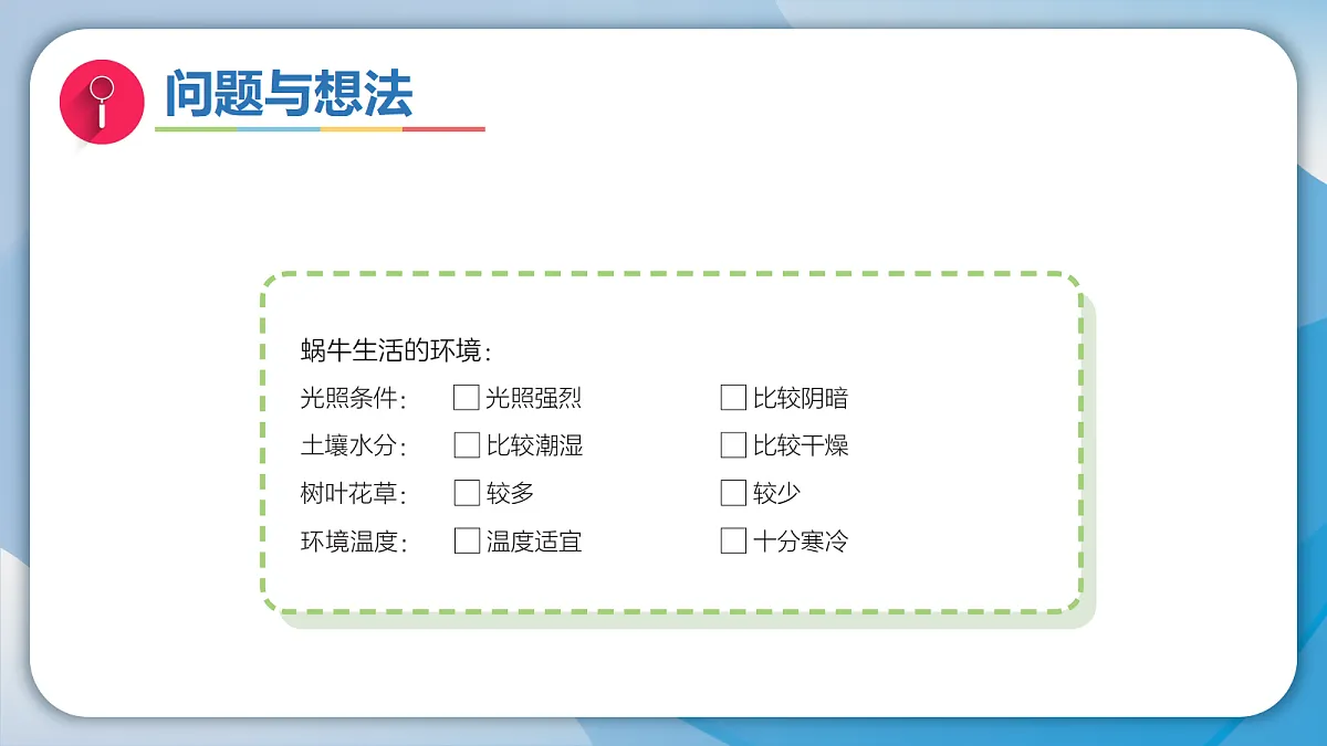 18001092第7页