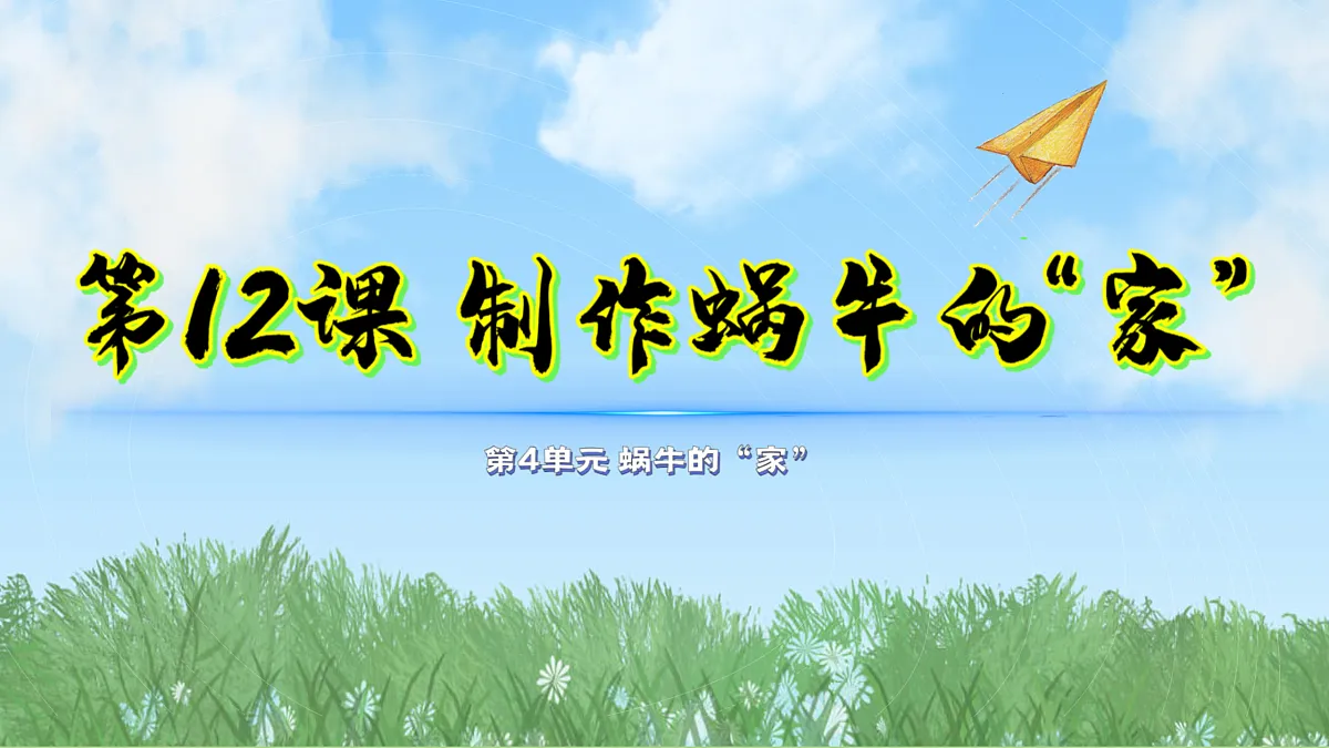 18001093第1页