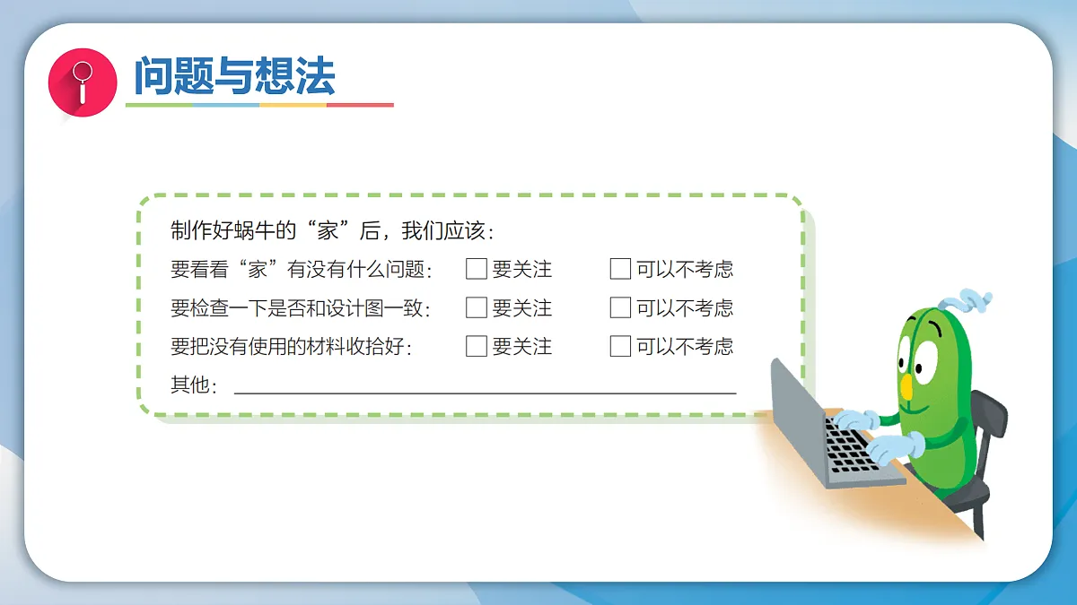18001093第5页
