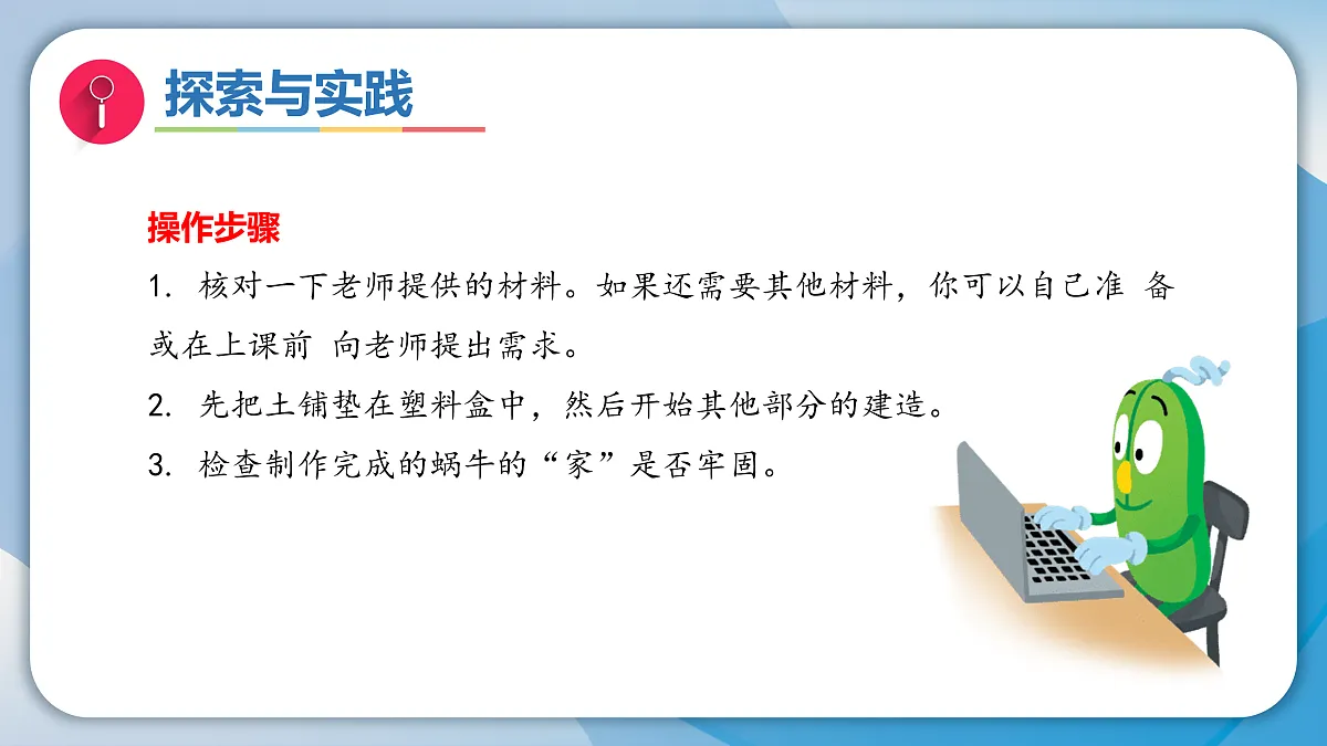 18001093第7页