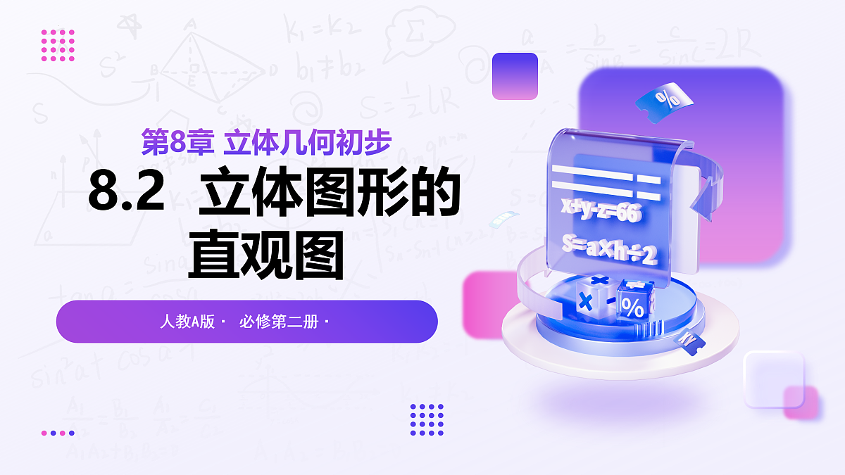 18001100第1页