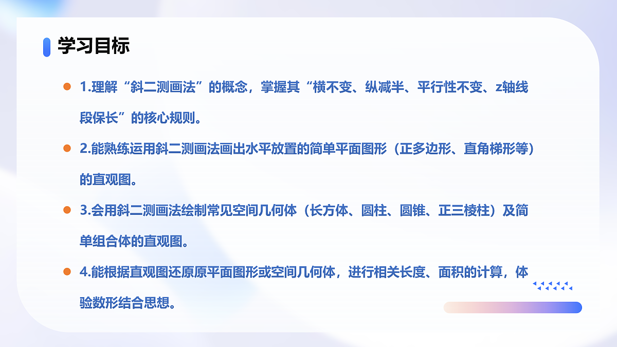 18001100第2页