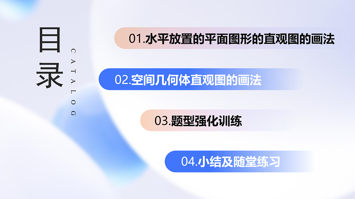 18001100第3页