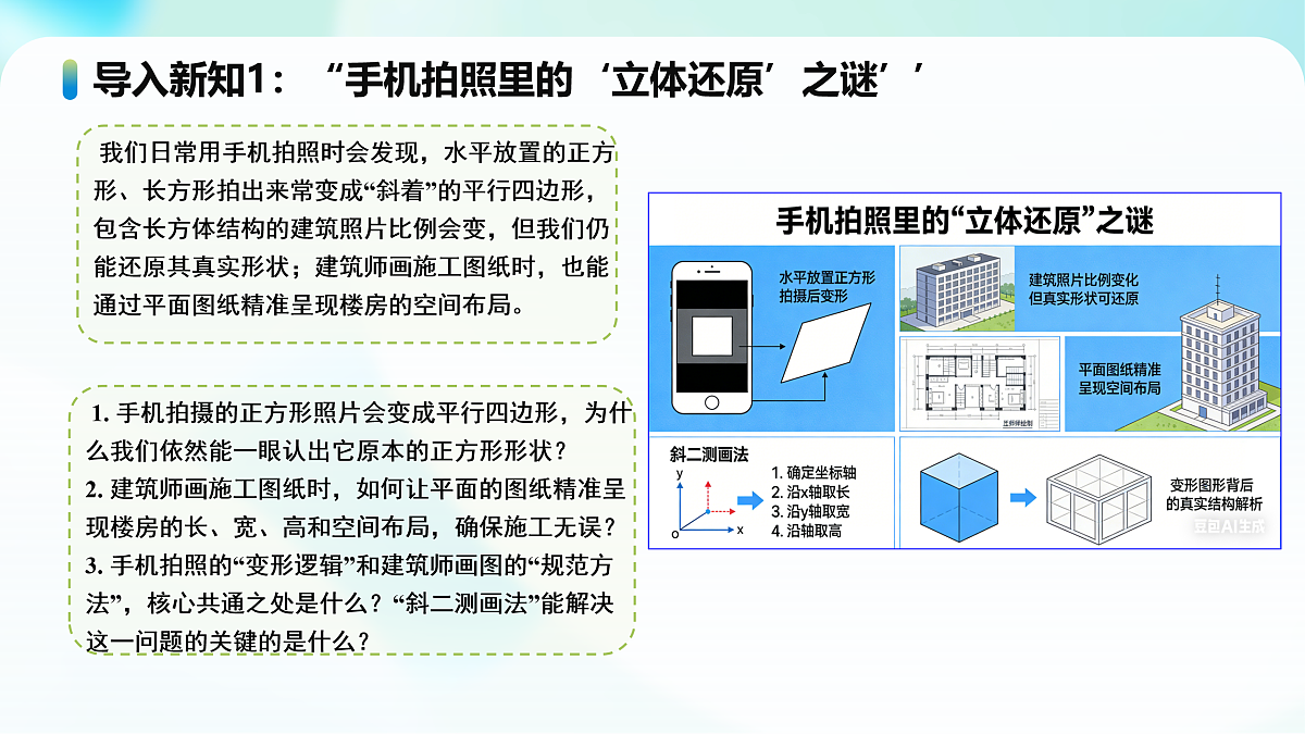 18001100第5页