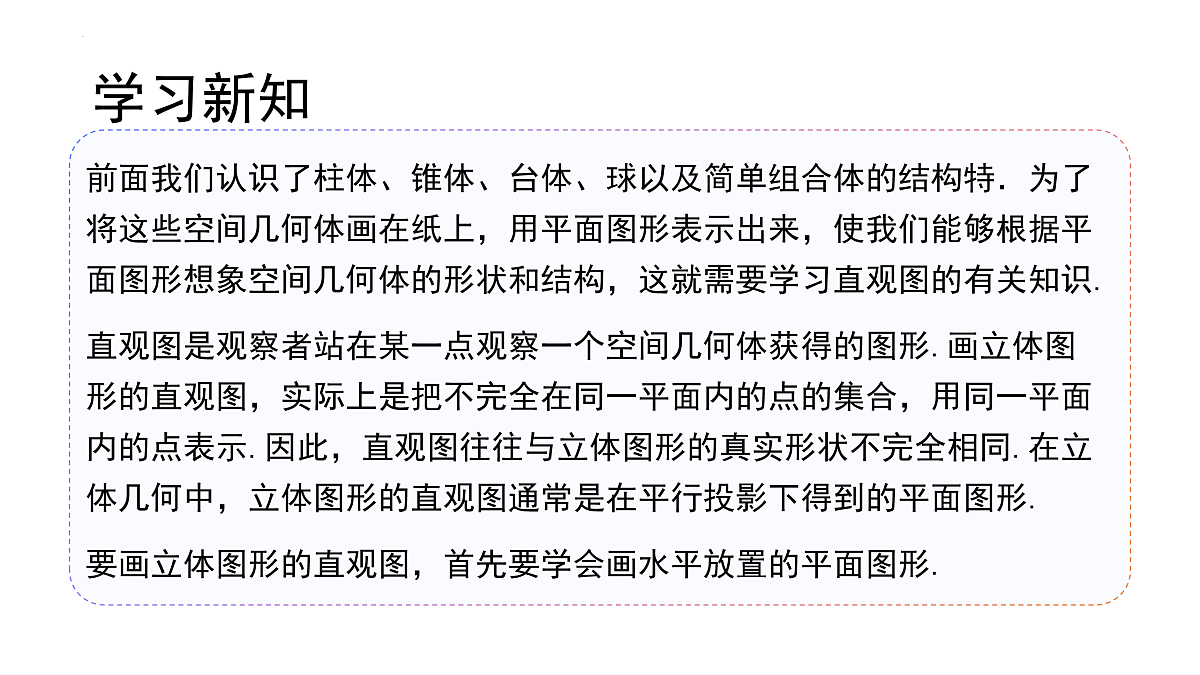 18001100第7页