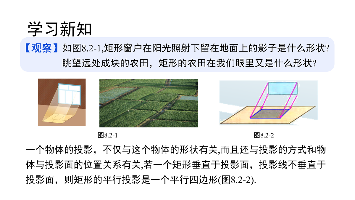 18001100第8页