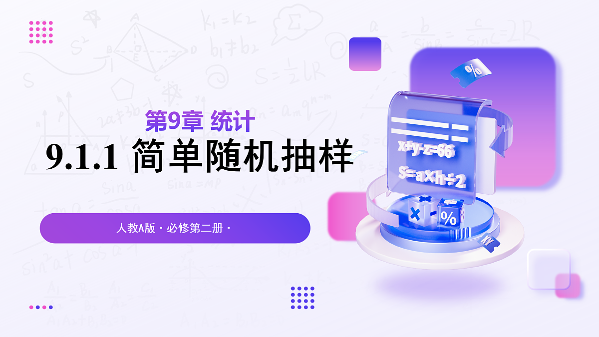 18001102第1页