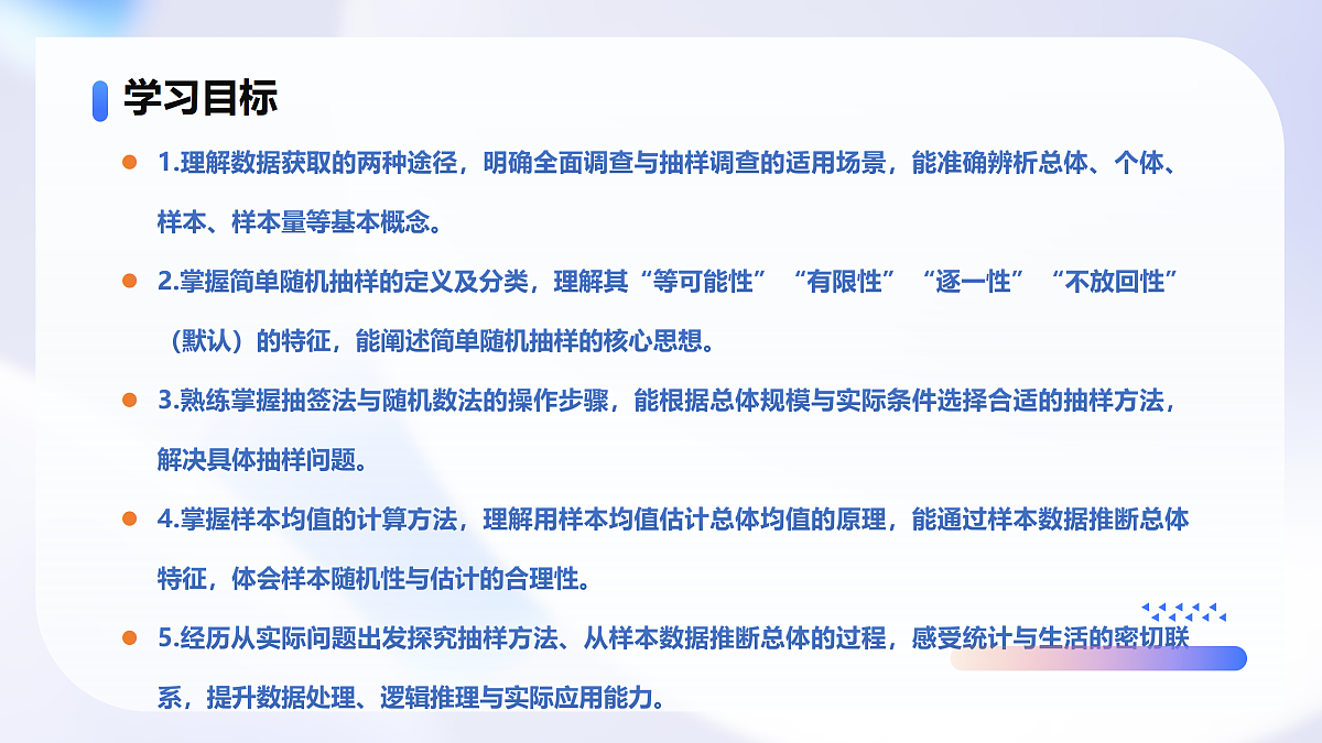 18001102第2页