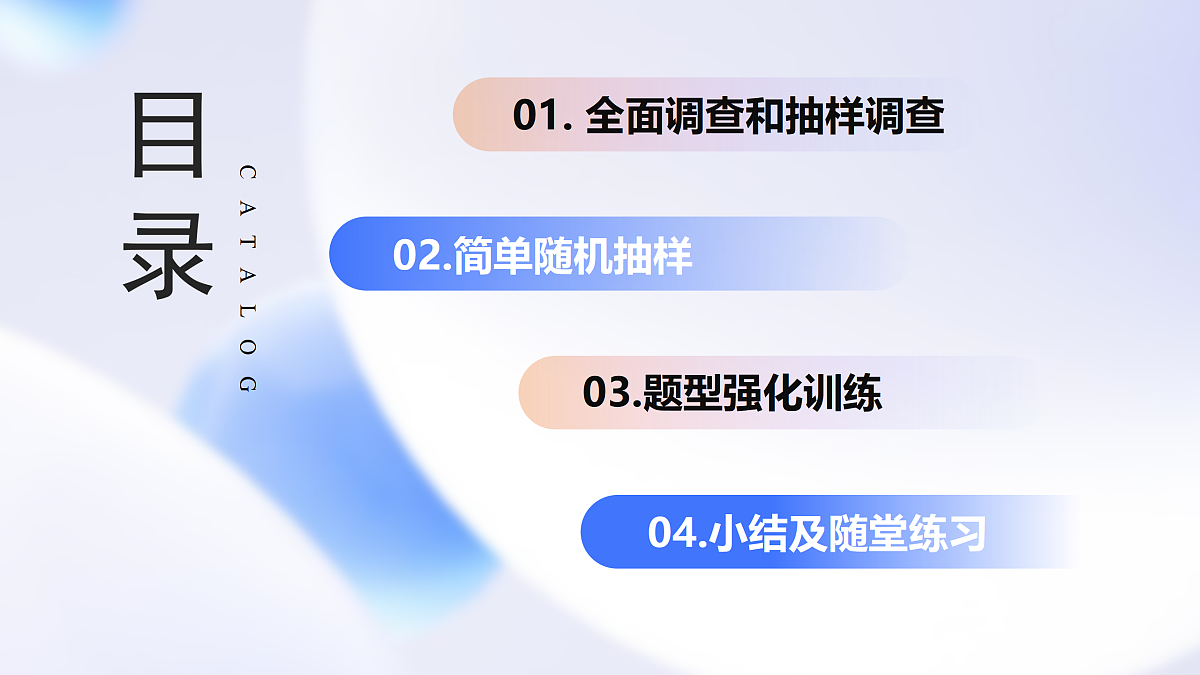 18001102第3页