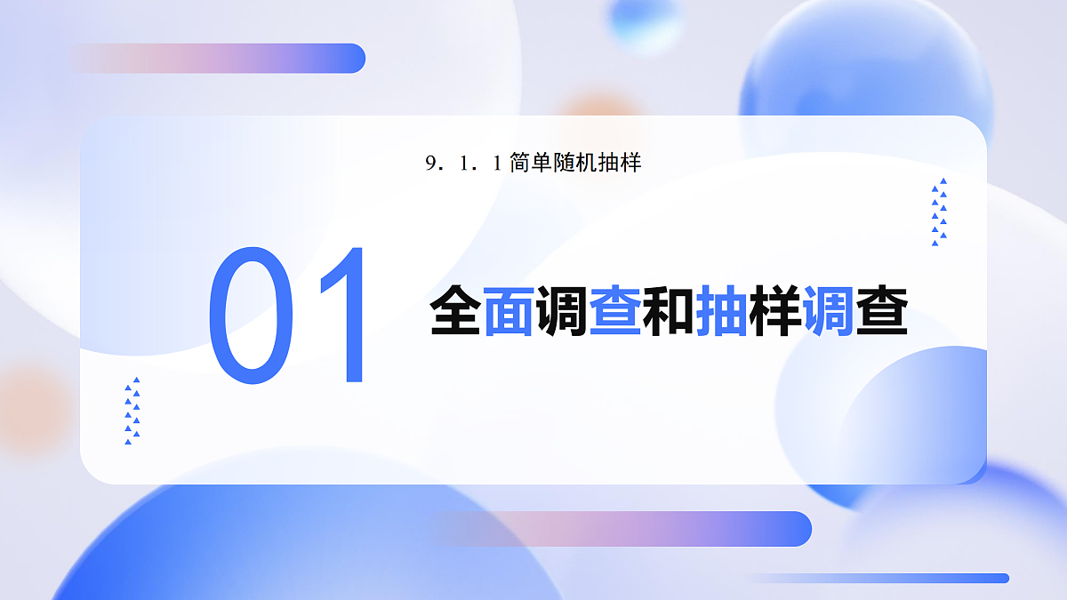 18001102第4页