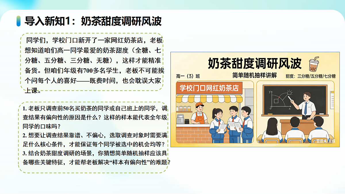 18001102第5页