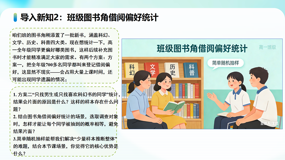 18001102第6页