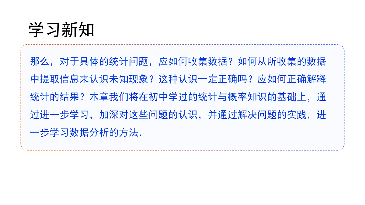 18001102第8页