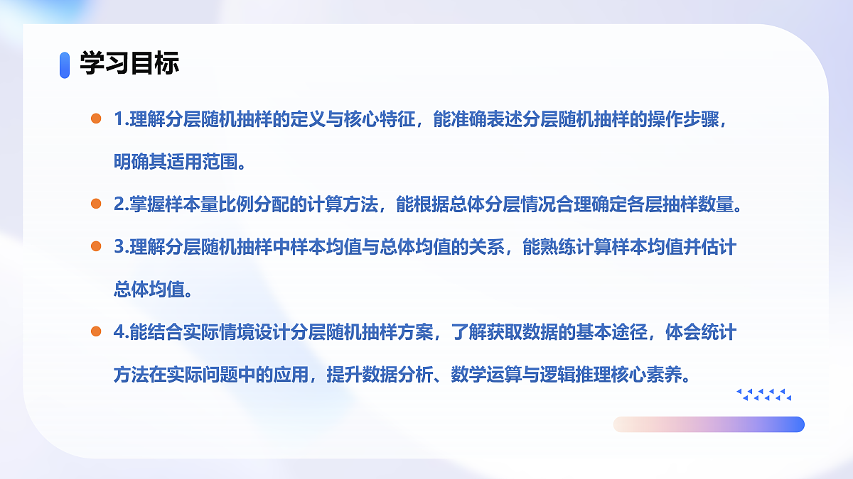 18001103第2页