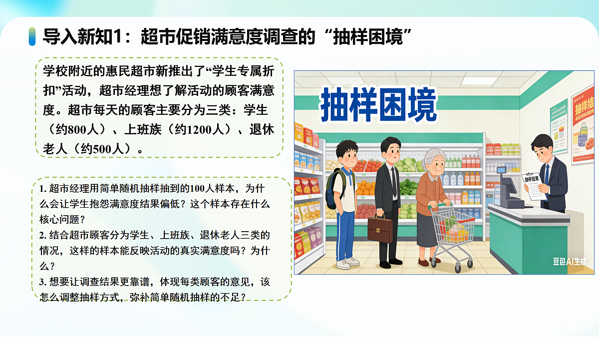 18001103第5页