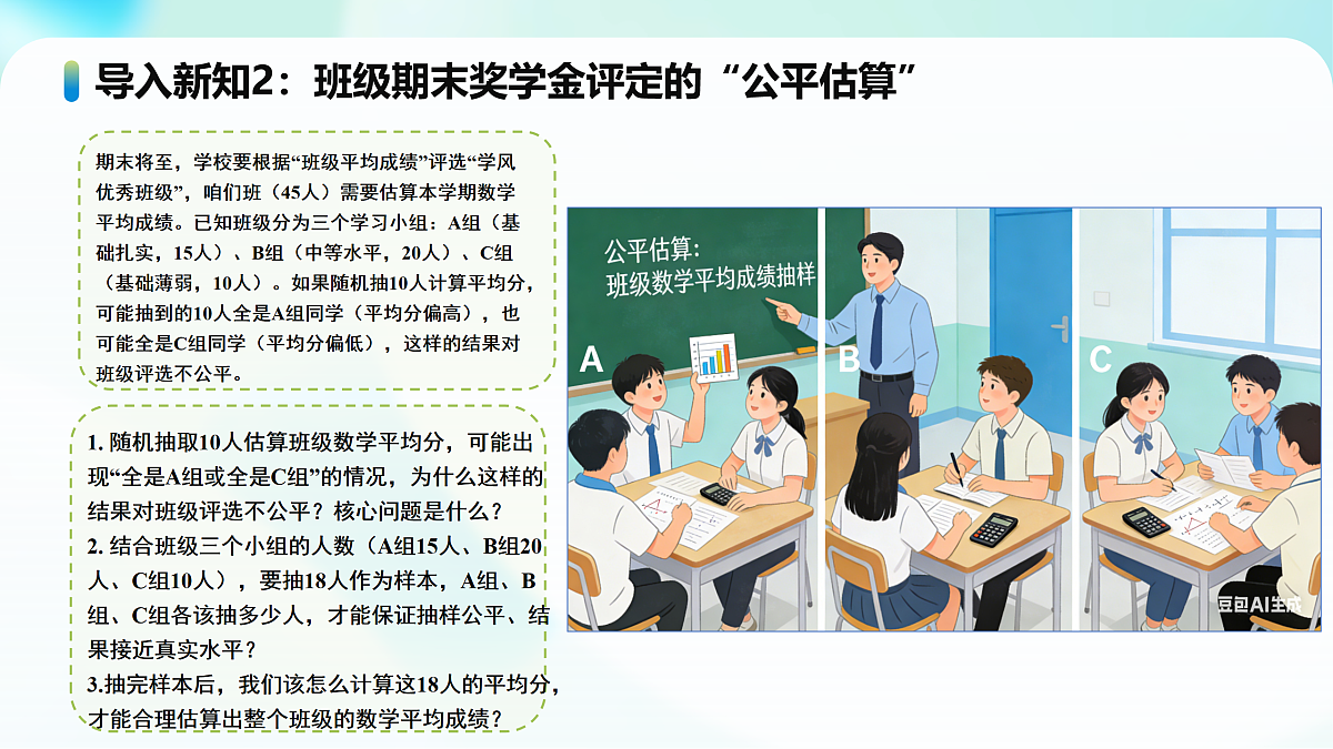 18001103第6页