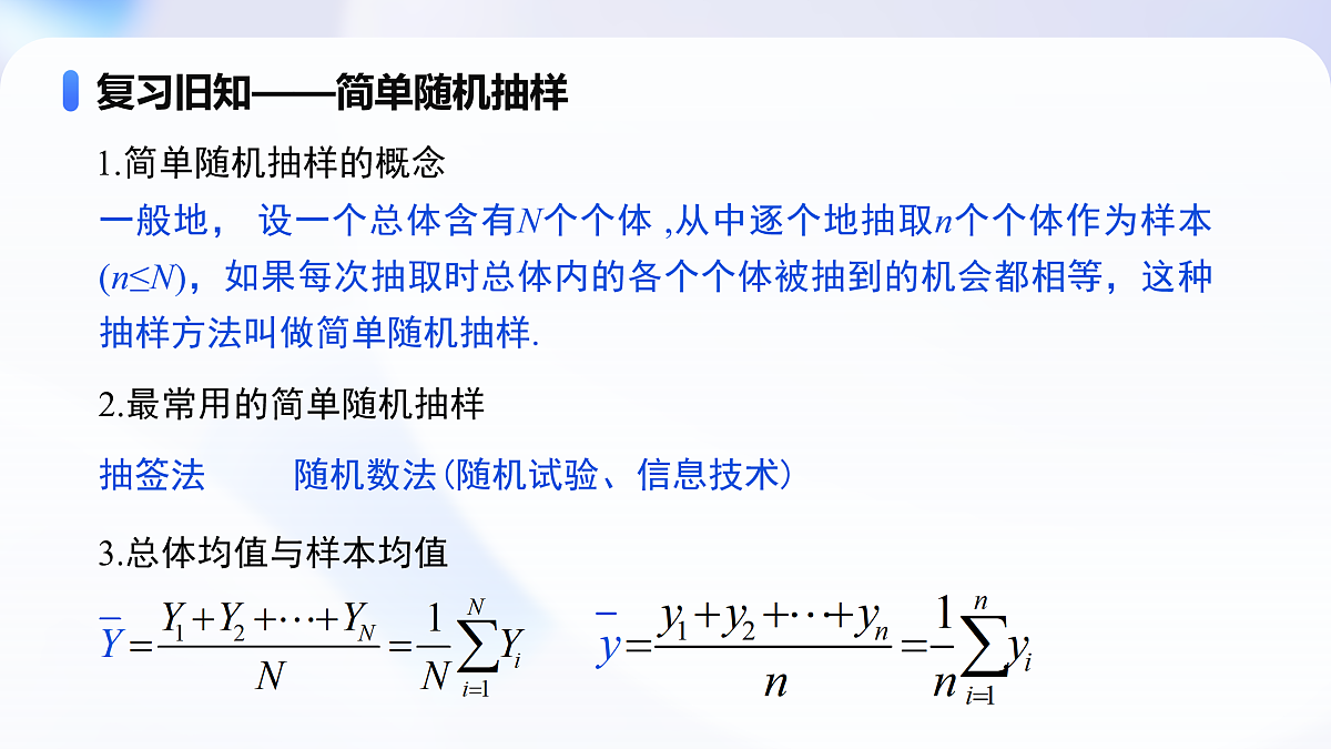 18001103第7页