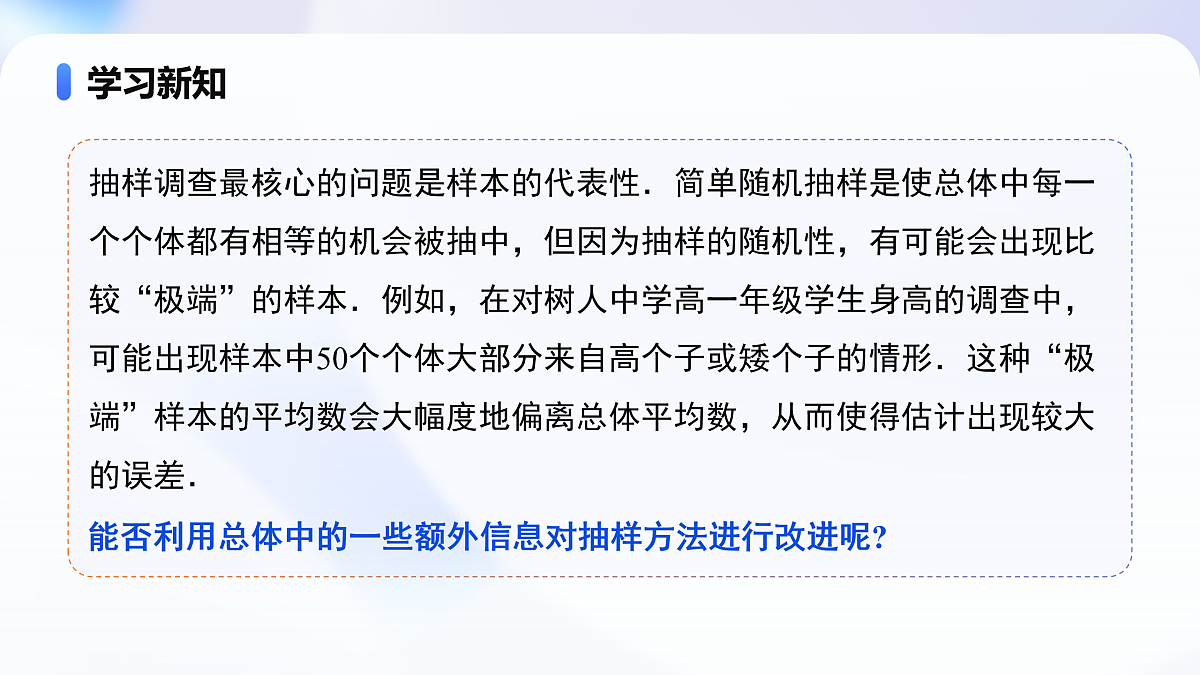 18001103第8页