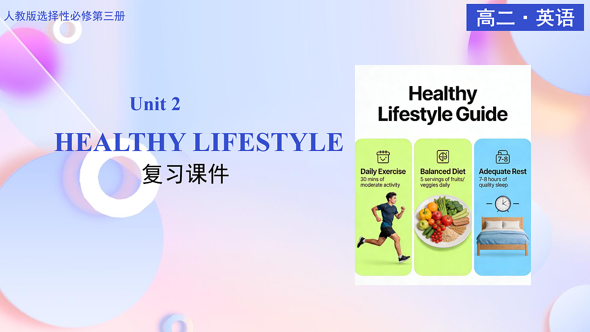 18001116第1页