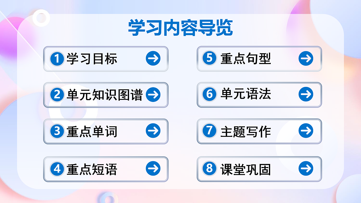 18001116第2页