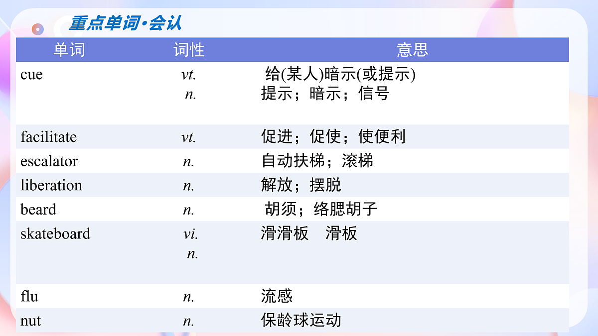 18001116第5页
