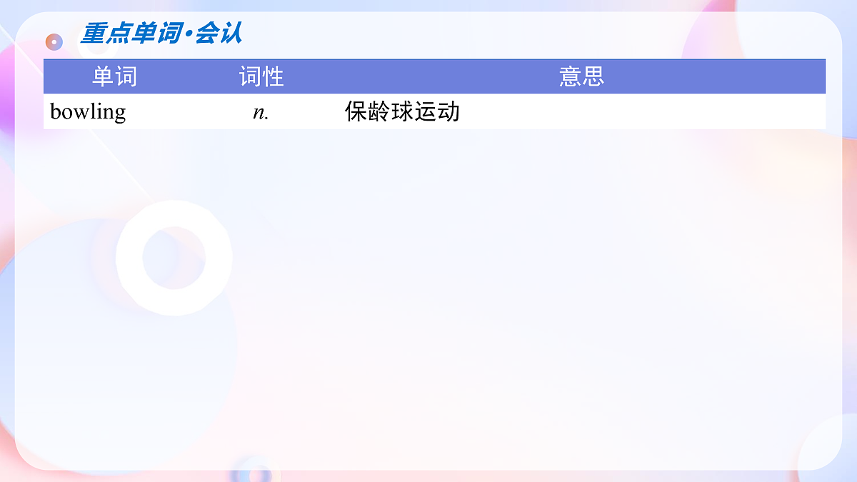 18001116第6页