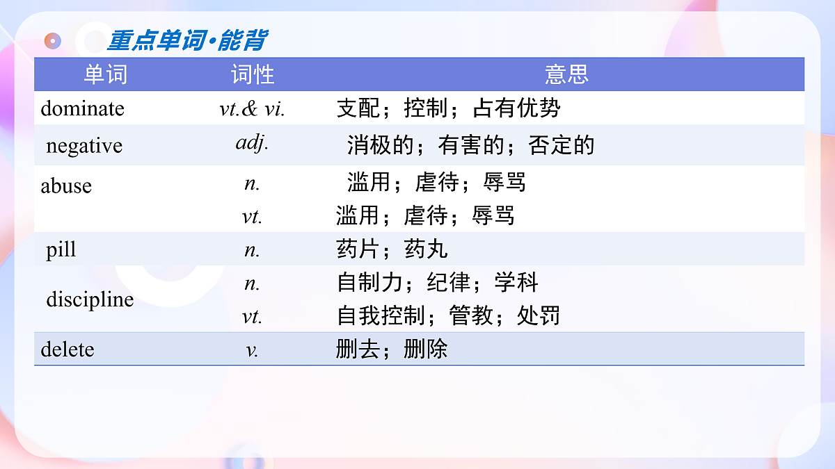18001116第7页
