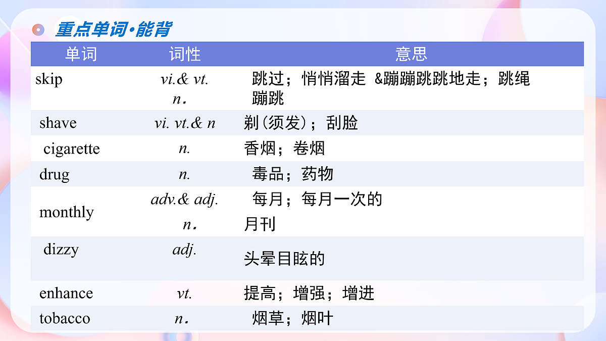 18001116第8页