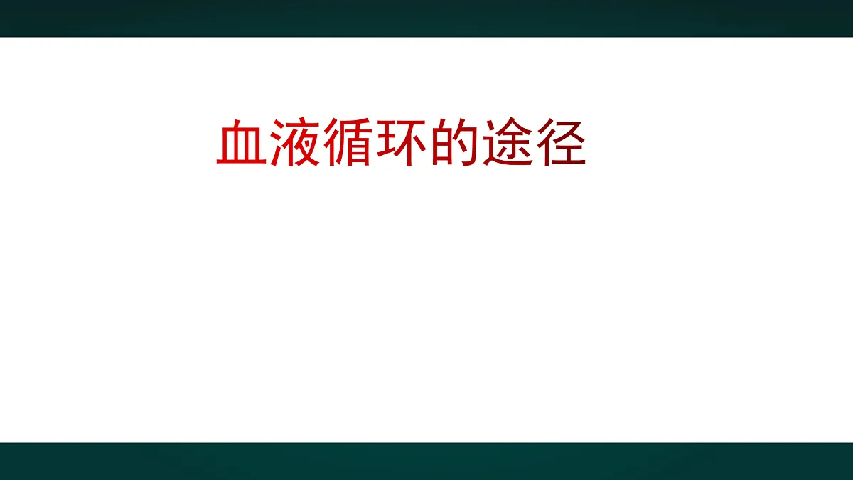 18001170第1页
