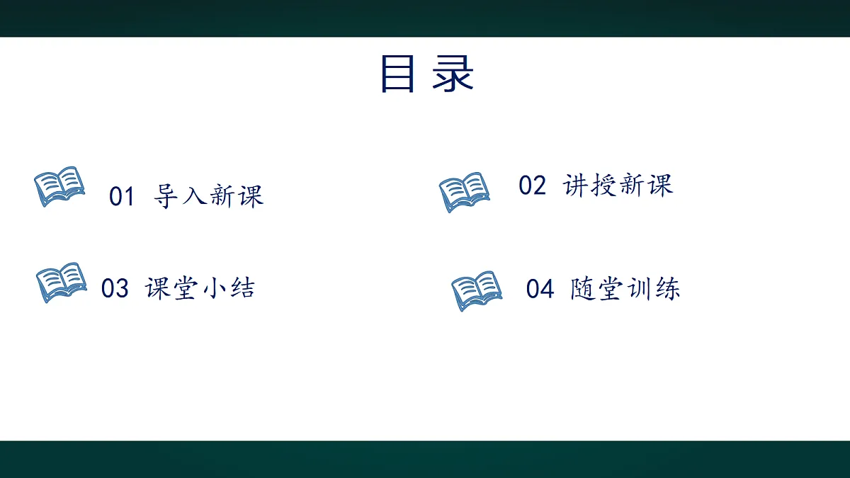 18001170第2页