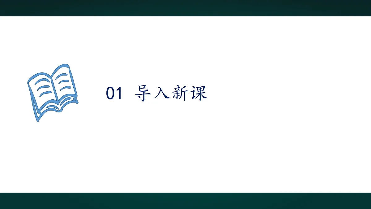 18001170第3页
