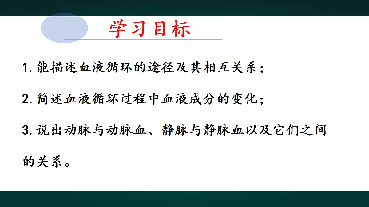18001170第7页
