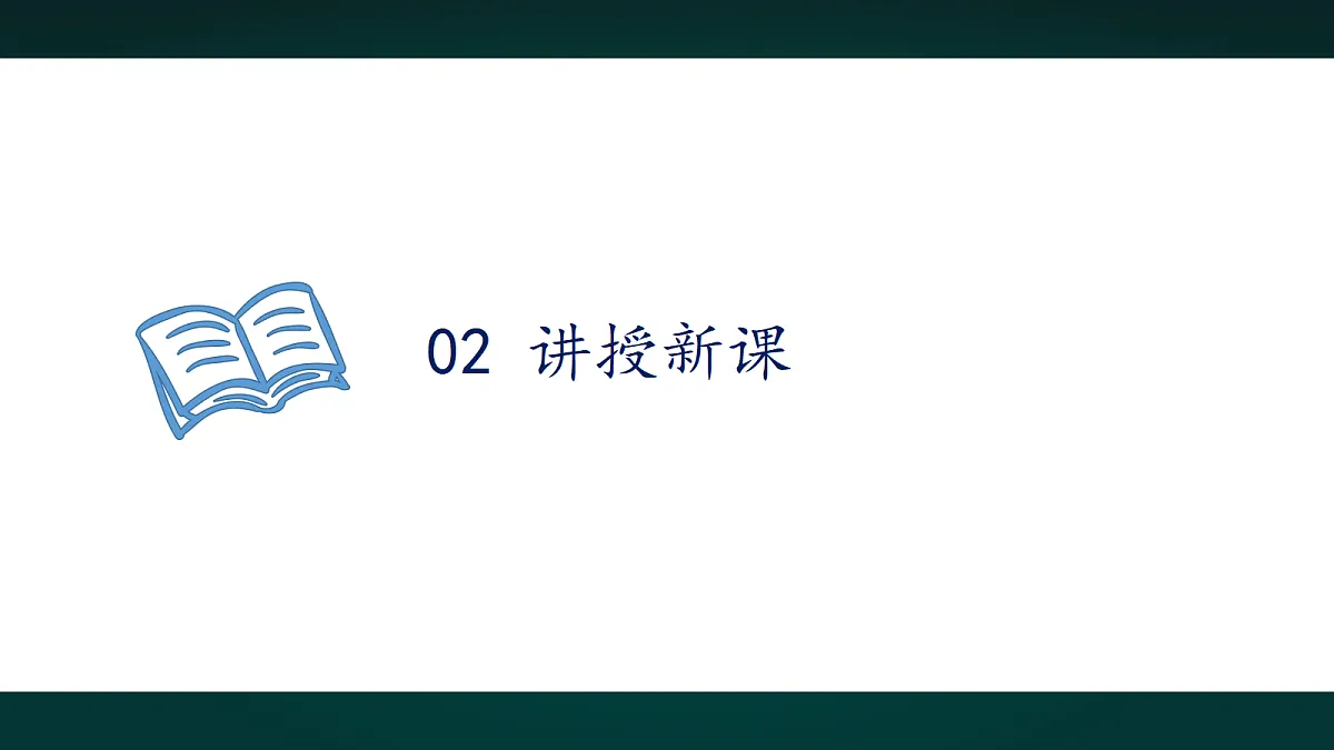 18001170第8页