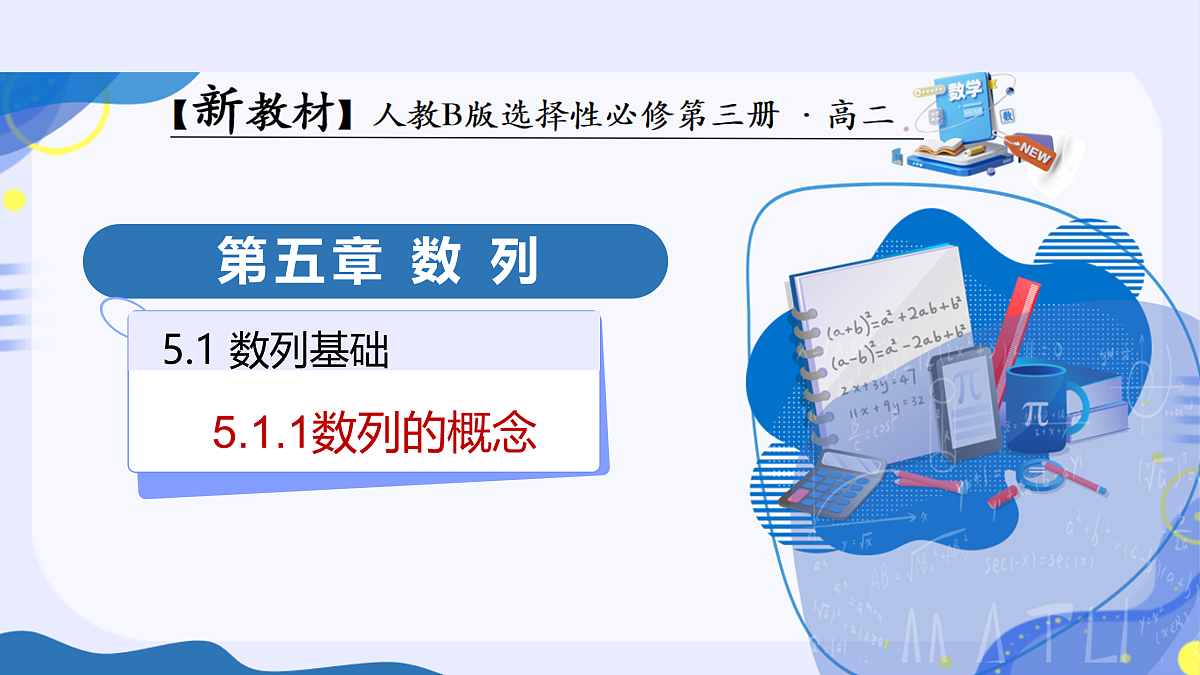 18001206第1页