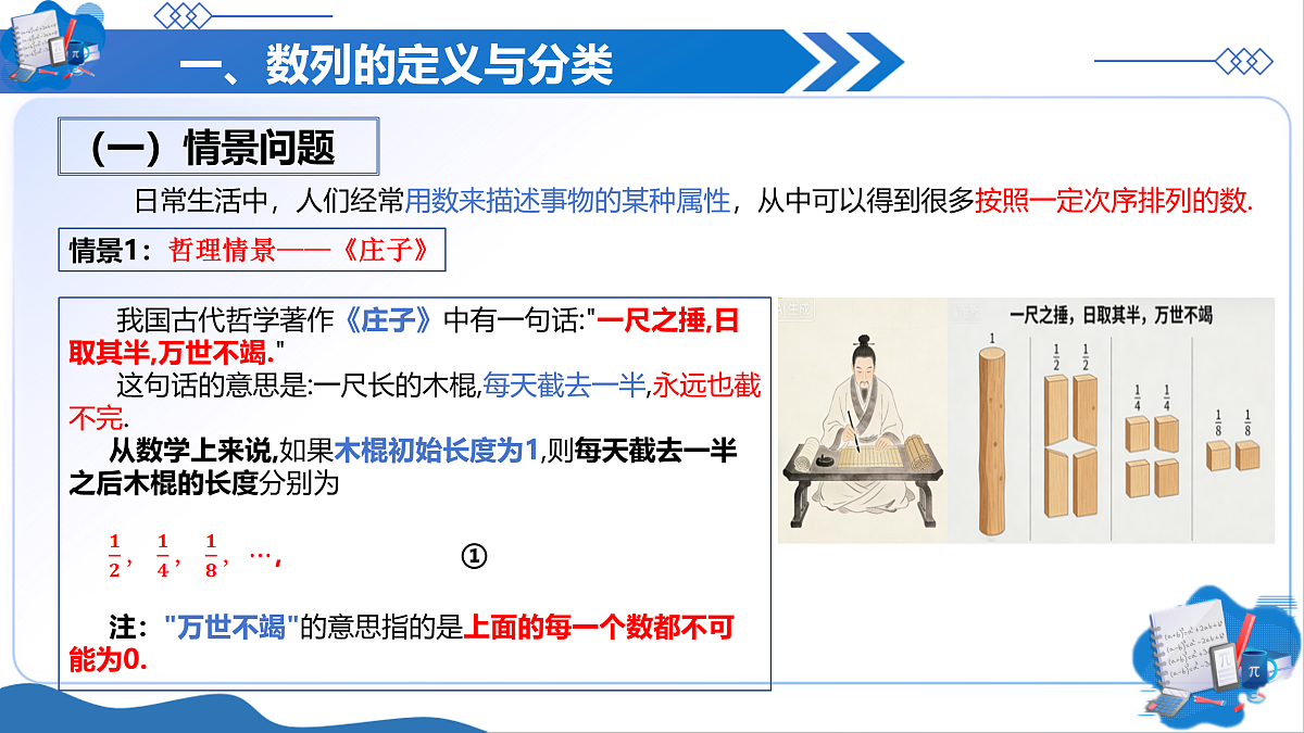 18001206第3页