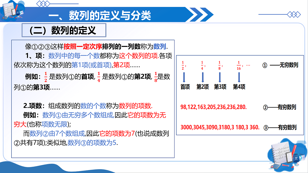 18001206第6页