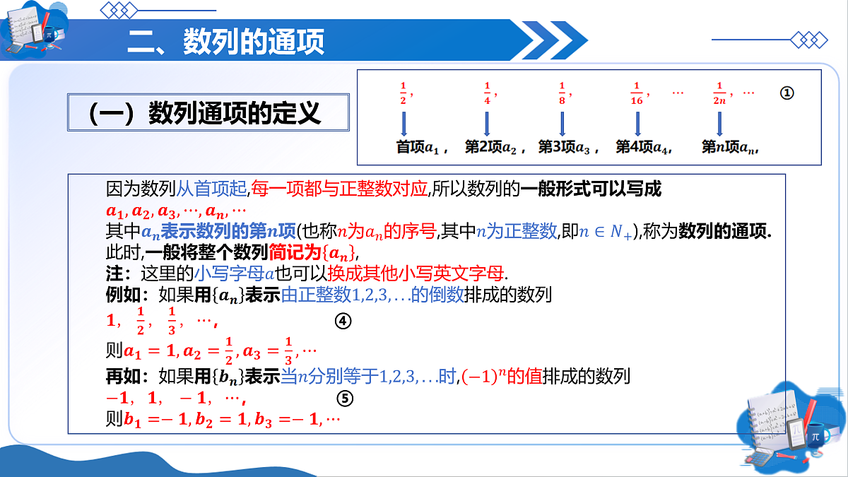 18001206第8页