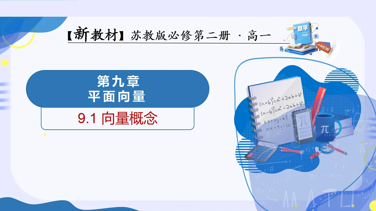 18001209第1页