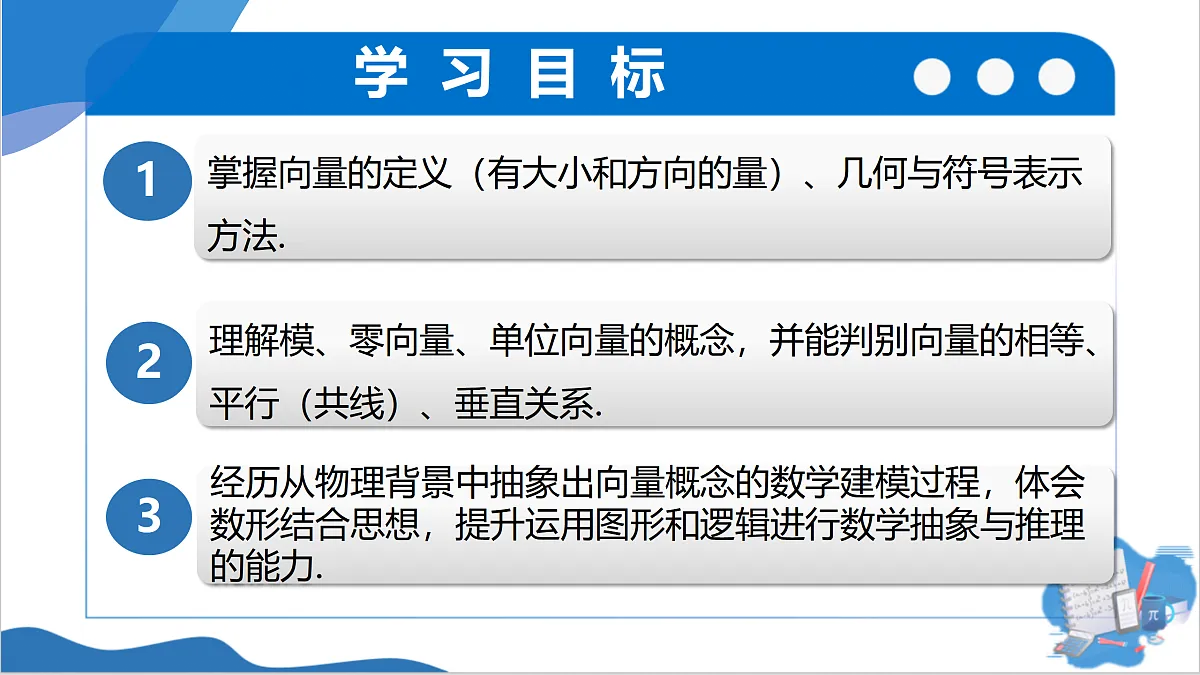 18001209第2页