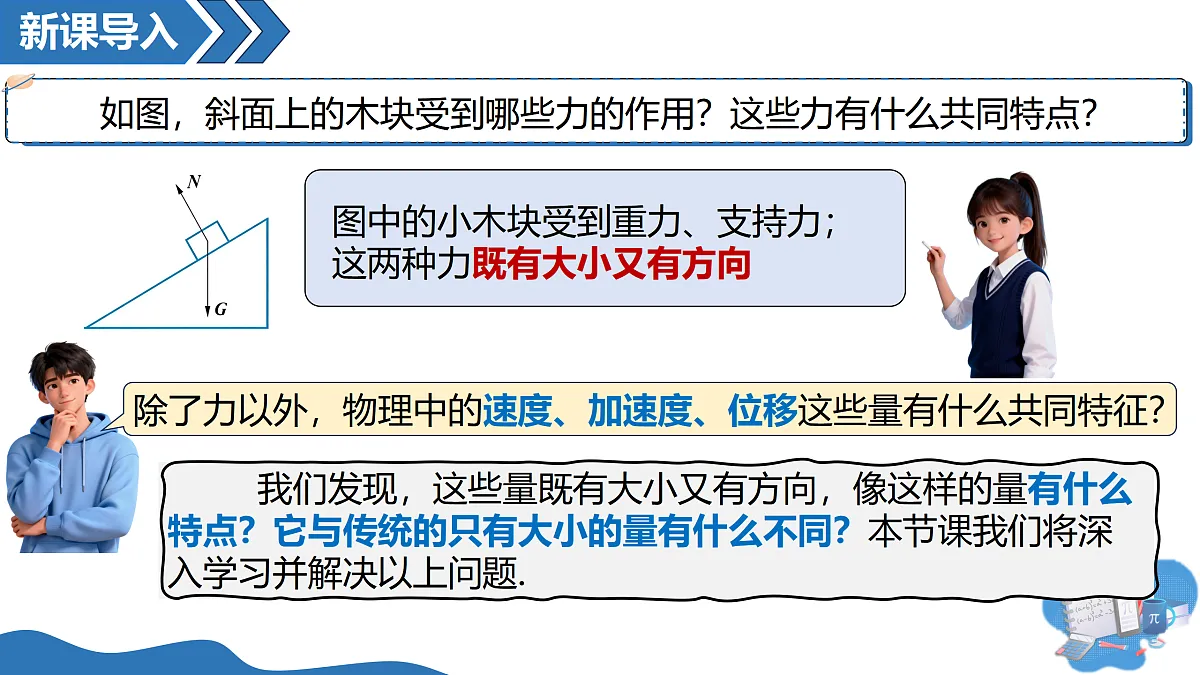 18001209第3页