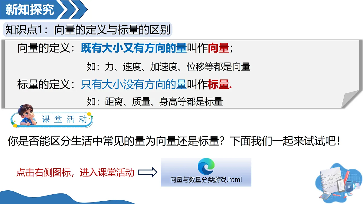 18001209第4页
