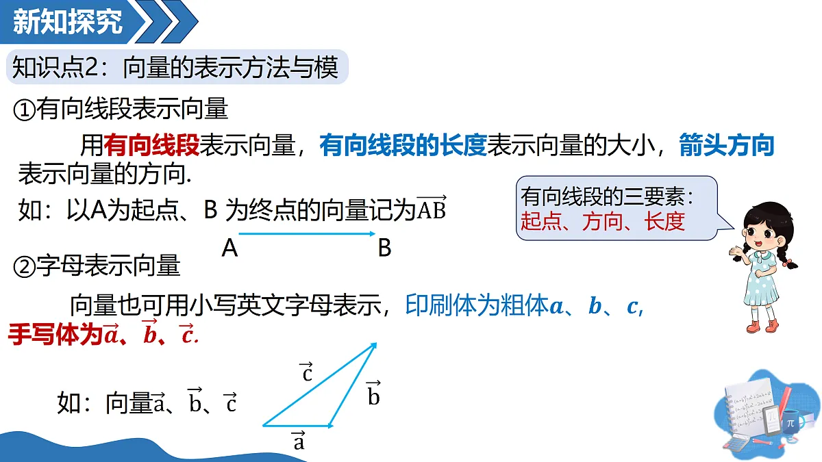 18001209第5页