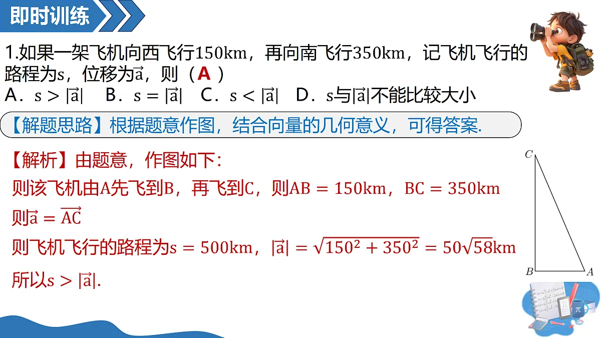 18001209第7页