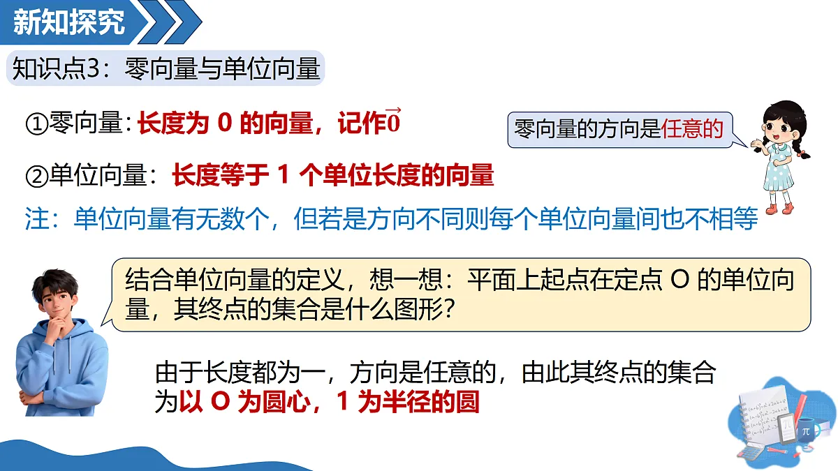 18001209第8页