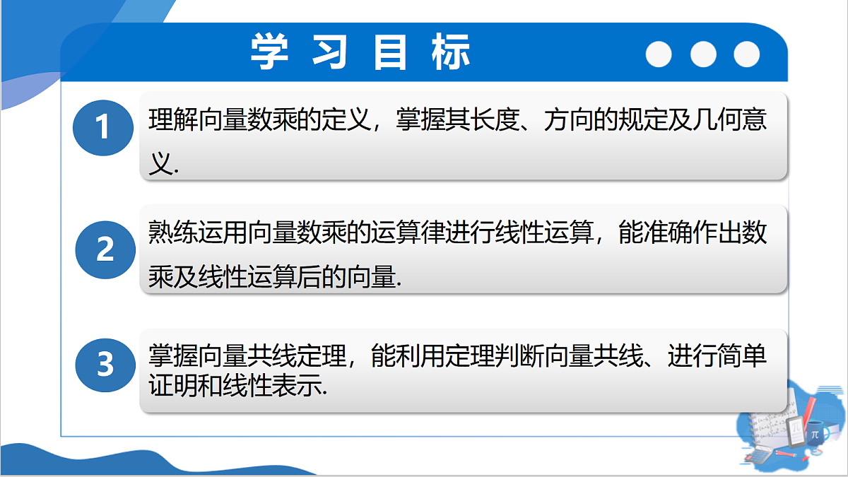 18001211第2页