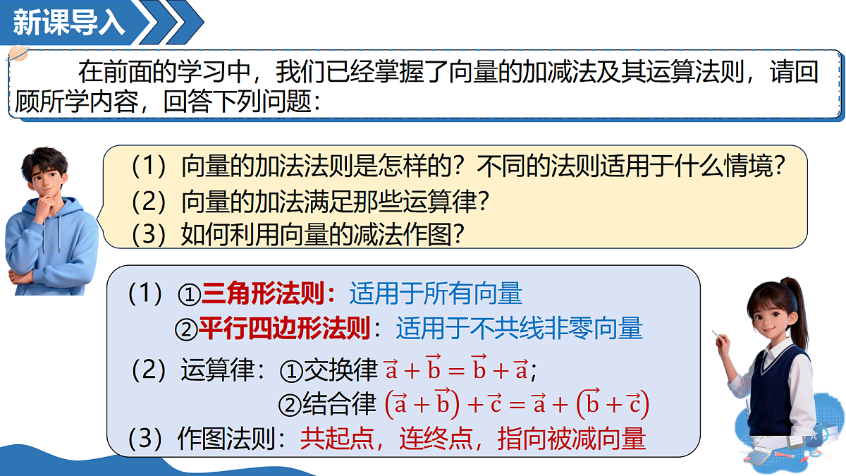 18001211第3页