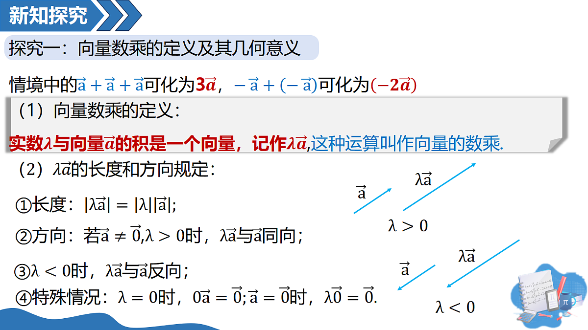 18001211第5页