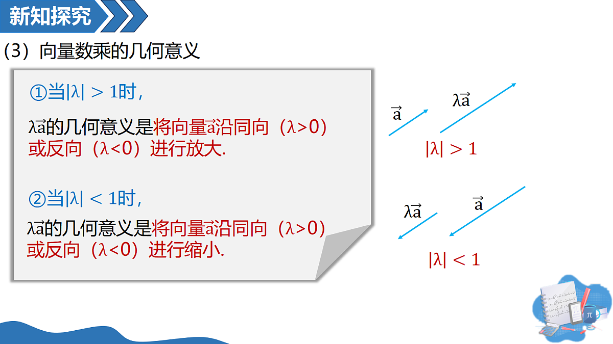 18001211第6页