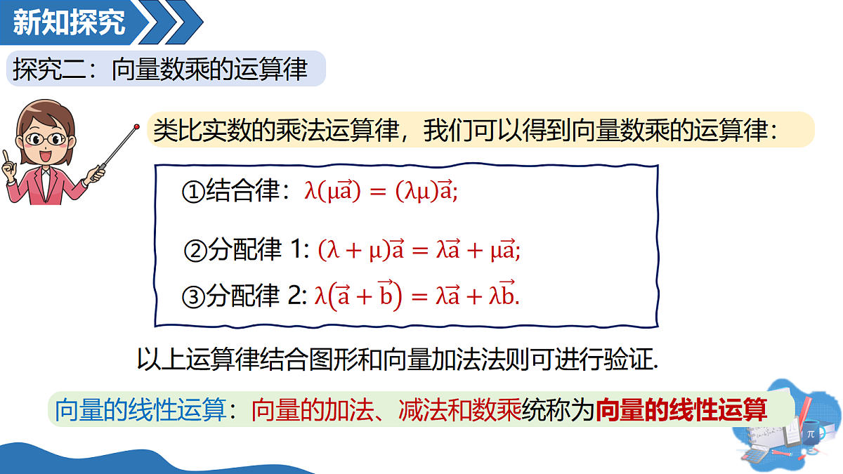 18001211第8页