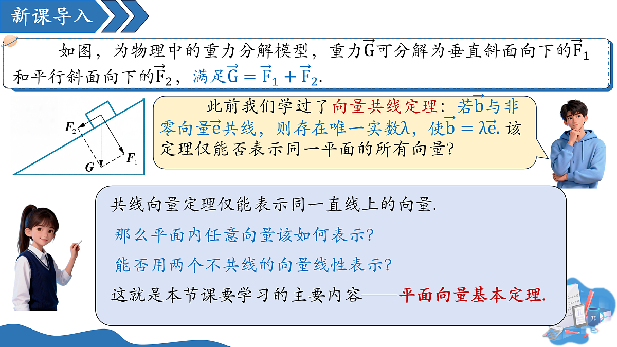 18001213第3页